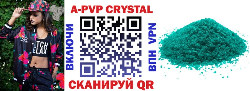 Alpha-PVP VHQ  Никольск 