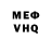 КЕТАМИН VHQ Piter L
