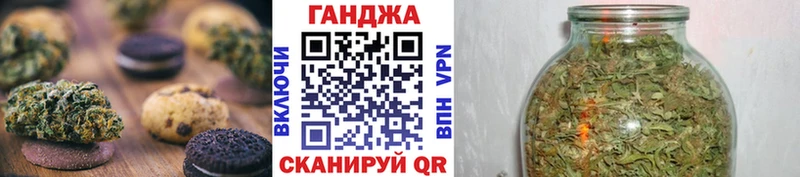 Печенье с ТГК марихуана Никольск