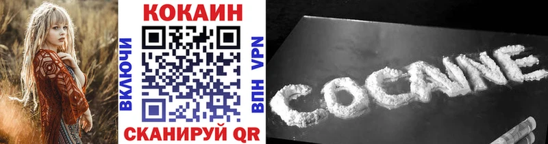 Кокаин 99%  купить наркотики цена  omg зеркало  Никольск 