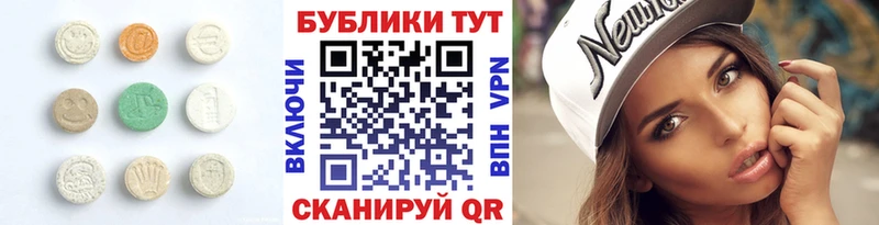 ОМГ ОМГ ссылки  Никольск  Ecstasy MDMA 