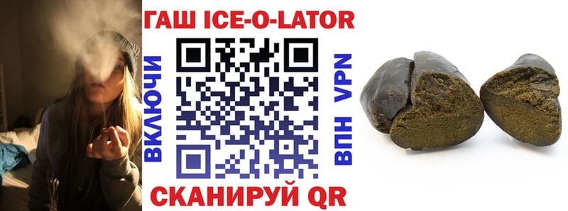 ОМГ ОМГ ТОР  Никольск  Гашиш Cannabis 