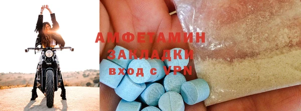 тгк Абаза