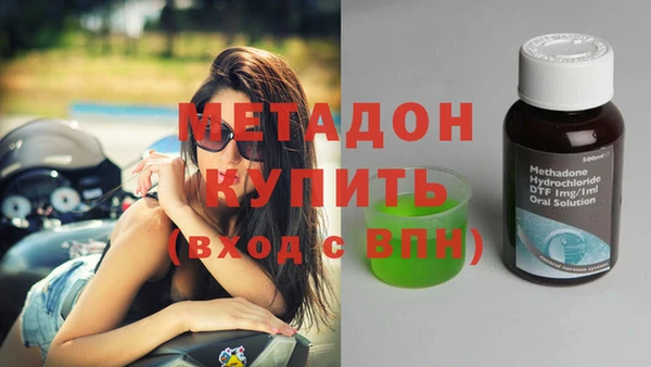 тгк Абаза
