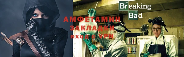 тгк Абаза