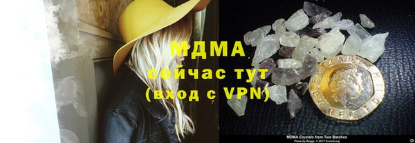 молекула духа Абдулино