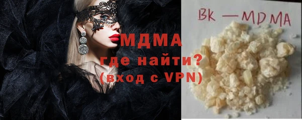ECSTASY Абинск