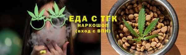 молекула духа Абдулино
