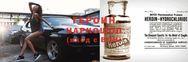 молекула духа Абдулино
