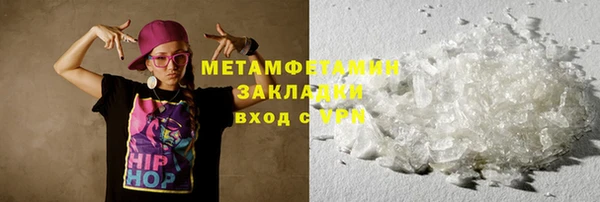 амф Горнозаводск