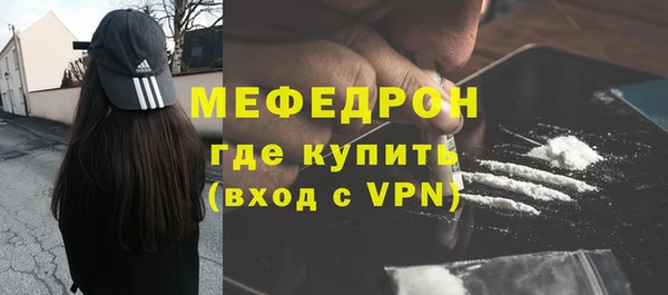 тгк Абаза