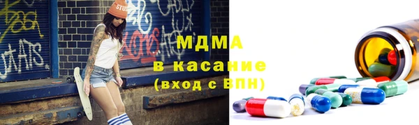 молекула духа Абдулино