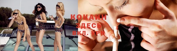 ECSTASY Абинск