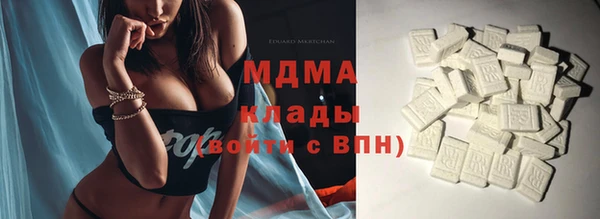 молекула духа Абдулино