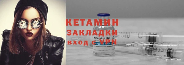 молекула духа Абдулино