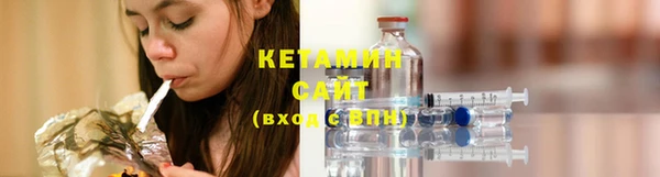 ECSTASY Абинск