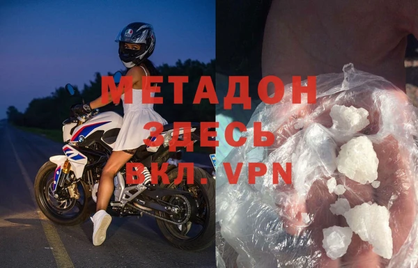 ECSTASY Абинск