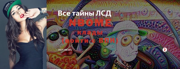 ECSTASY Абинск