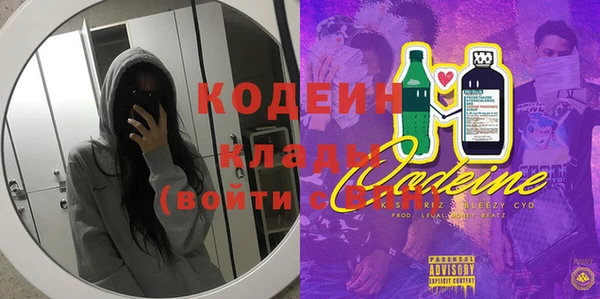 ECSTASY Абинск