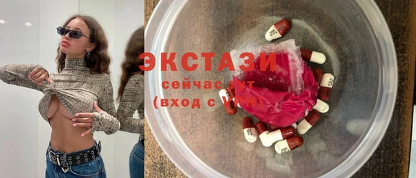 ECSTASY Абинск
