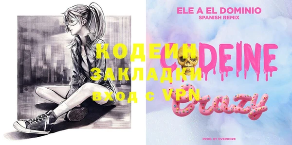 ECSTASY Абинск