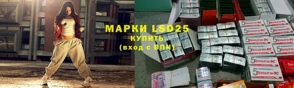 молекула духа Абдулино