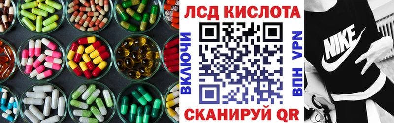 где найти наркотики  Никольск  LSD-25 экстази ecstasy 