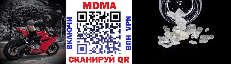 MDMA VHQ  закладка  Никольск 