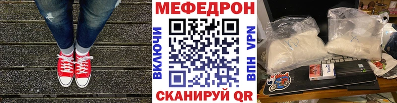 Мефедрон мука  мега как зайти  Никольск  даркнет сайт 