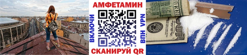 МЕТАМФЕТАМИН витя  Никольск 