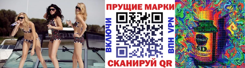 блэк спрут ссылки  это формула  Марки NBOMe 1500мкг  Никольск 