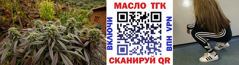 ТГК концентрат  Никольск 