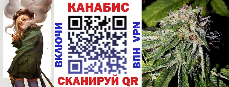 Бошки марихуана планчик  Никольск 